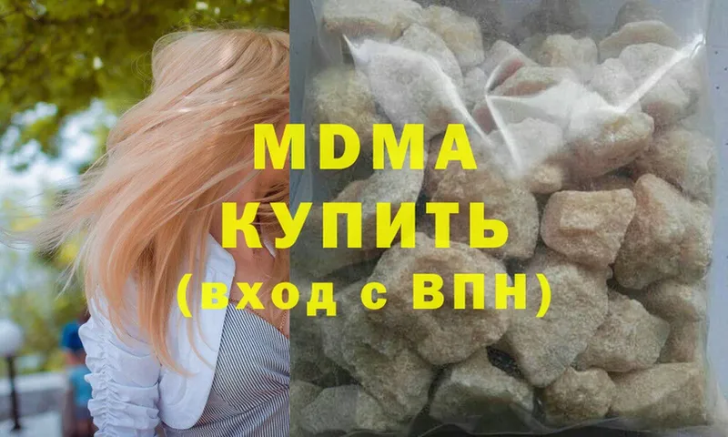 МДМА молли  Хасавюрт 